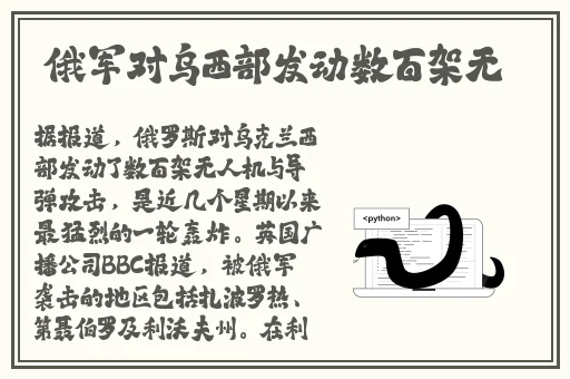 深爱爱色